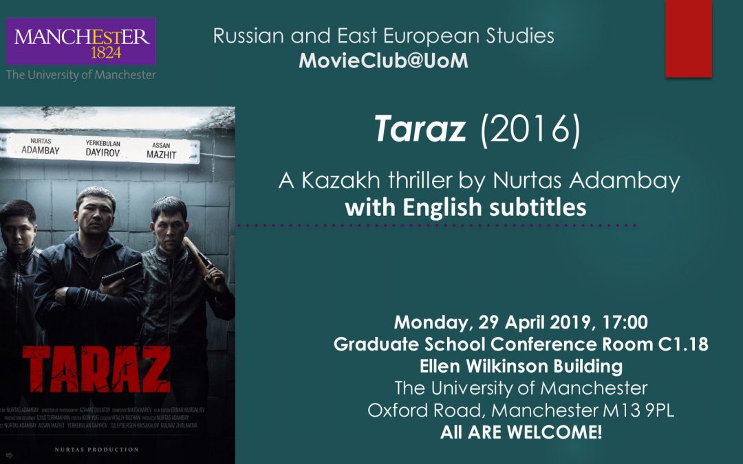 Russian and East European Studies MovieClub@UoM