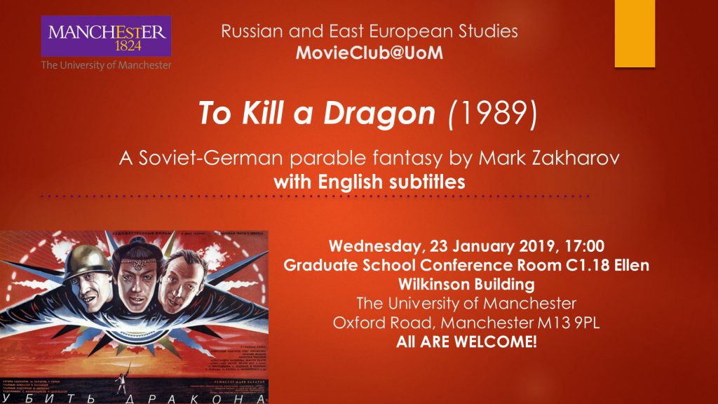 Russian and East European Studies MovieClub@UoM