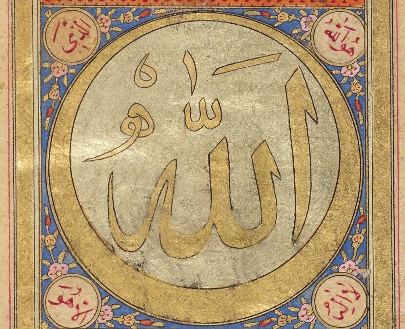 Affective Artefacts Event Announcement: Christopher Bahl (Durham) and Konrad Hirschler (Hamburg) on Islamic Manuscripts