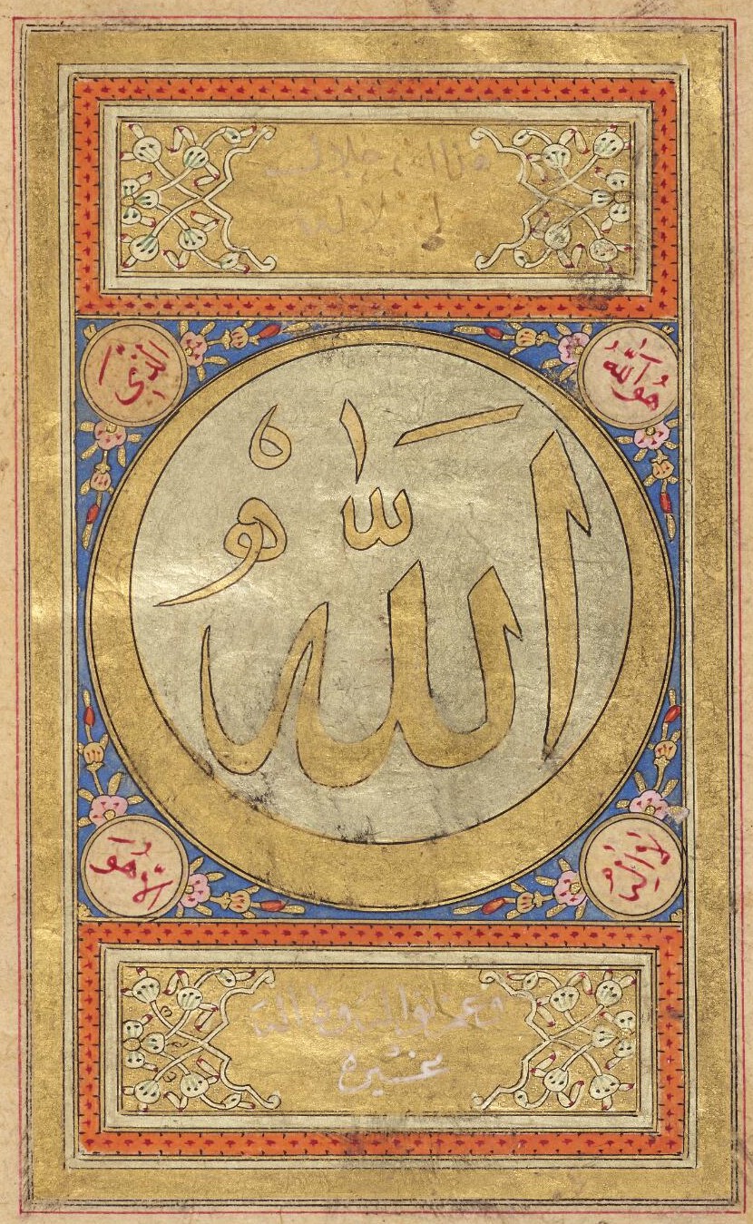 islamicms