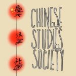 Chinese Studies Society logo